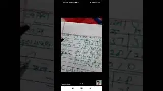 dwadas bhaw aspast karna