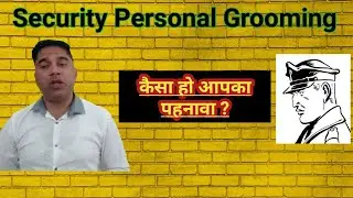 How Security Personal Groom #Security Turnout #securitytraining