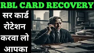 rbl card recovery #rblcard #bankrecovery #bankloan #loanrecoveryagent