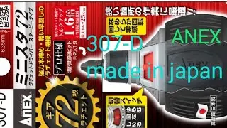 V.252 ANEX 307-D STUBBY 72TEETH RATCHET SCREWDRIVER