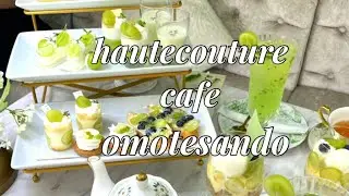オートクチュールカフェでアフタヌーンティー🫖したら最高すぎた🤗