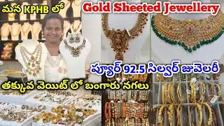 మన KPHB లో కట్టు బంగారం light weight లో బంగారు ఆభరణాలు | gold sheet jewellery , silver jewellery 