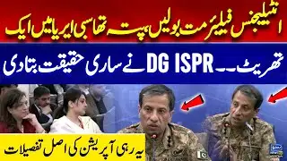 Jaffar Express Train Incident | We knew there was a threat in Sibi area | DG ISPR told everyting