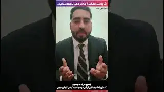 What to do if police do not register FIR-Pakistan Police