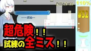 【屁・大量】トイレを求めて地下を彷徨うヤバい旅！追加シナリオ第5回  駅でトイレを探すだけ～ 大きい方ver. 第32回