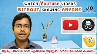 How to watch YouTube videos without knowing anyone | Private Browsing