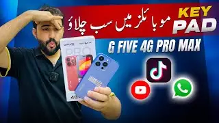 GFive 4G Pro Max Keypad Phone Unboxing 🇵🇰 | Best Budget Mobile 2025