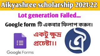 lot generation failed problem Aikyashree scholarship 2022/ payment failed.