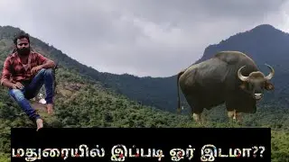 madurai vadipatti mavur Dam