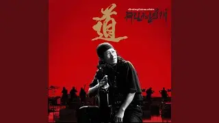 Kong Jue