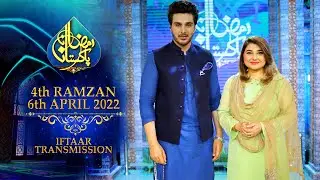 RAMZAN PAKISTAN 2022 - LIVE 4th IFTAAR TRANSMISSION - PTV HOME