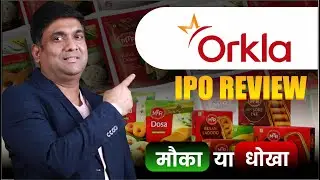 MTR Foods IPO (Orkla India IPO) | Full Review