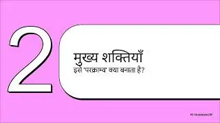 NI 1 The Law and Characteristics of Negotiable Instruments(foundation)