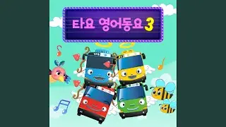 ABC Song