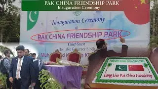 PAK CHINA FRIENDSHIP PARK ( Inauguration Ceremony )