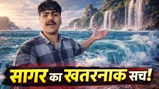 Purane Jhod Ka Sach | #video 