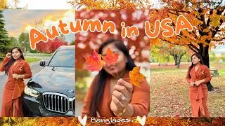 USA Life Vlog | A Beautiful Autumn Day | Life in the USA