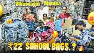 😱 ₹25 से School Bags Wholesale | Ulhasnagar Bags Market Mumbai | dablu daily vlogs