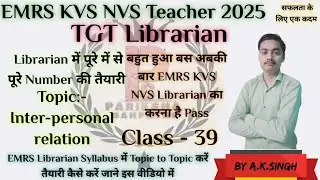 EMRS KVS NVS Librarian 2025 Classes :- 39 Inter-personal relation By Ashish Sir #library #kvs 