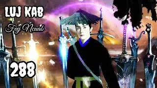 Luj Kab Part 288 Hmong Storieds 苗族的故事