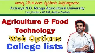 Agriculture & Food Technology | Web options | Colleges list | AP eapcet latest counselling news