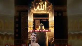 #sort #vayral #shorts #allah #video