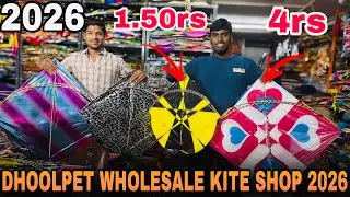 Dhoolpet Wholesale & Cheapest Price Kite Shop 2026 | Dhoolpet Rekha Kite Shop with lowest price 2026
