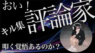 【荒野行動】スライドエイム超絶上手い！無所属のヤバい奴発見！【挑戦者5人目】