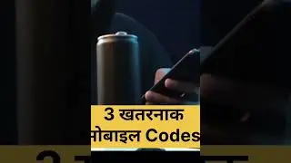 3 mobile treeck । mobile code treeck। #shortvideo #vialshorts #freindfreefire