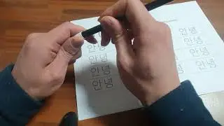 You can write Korean writing(Hangeul) 안녕/Hello