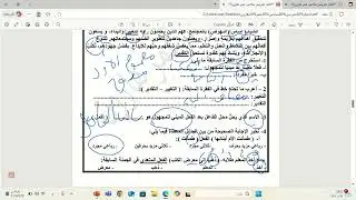 نحو2