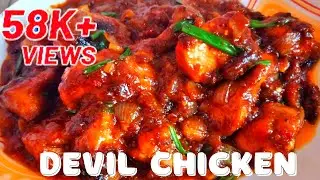DEVILS CHICKEN / DEVILLED CHICKEN / DEVIL CHICKEN RECIPE / BY DULON'S KITCHEN /