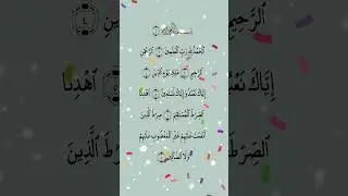 Perfect Read and Learn the Quran | Follow on Screen | Soft Voice & Beautiful Quran Reading Beginners