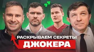Как стать ТОП-Бомбардиром &bull; Зачем ФУТБОЛИСТУ Агент? &bull; Когда ЛУЧШЕ УЕЗЖАТЬ в Европу | Третий Тайм #39