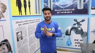 Alkaline Water Bottle | 9329645999