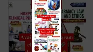 D Pharma 2nd year Books