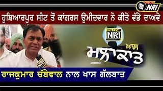 Exclusive Interview with-Dr. Raj Kumar Chabbewal
