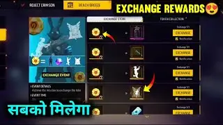 Evolution Stone Exchange Event🔥 जल्दी करो🥳| New Changes to Luck Royal | Free fire new event