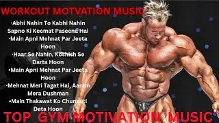 ⚡ Hindi Workout Motivation Music  | Power Gym Beats for Strength & Focus