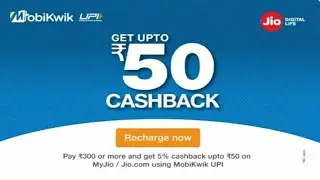 My Jio App Recharge ₹50 Cashback l My Jio App Recharge Offer 2021 l My Jio App ₹50 Cashback