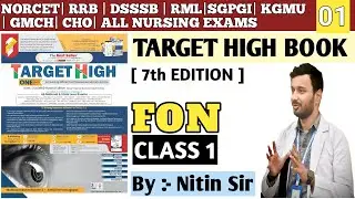 TARGET HIGH BOOK 7thEDITION REVISION CLASS 1 /(MSN)#norcet #LIVE #NURSINGOFFICER
