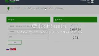 اثبات السحب رقم 14 من موقع BussProf الروسي