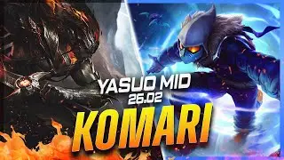 Комари &mdash; Ясуо против Малзахара MID, патч 26.2 &mdash; Геймплей Ясуо