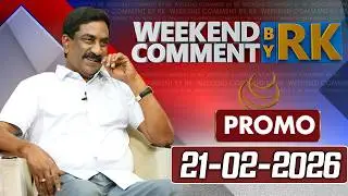 Weekend Comment By RK || Promo || 21-02-2026 || ABN Telugu