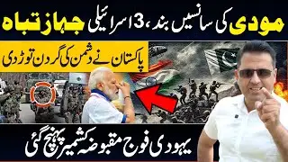 Pakistan Ny Dushman Ki Kamar Tor Di | Hassan Hashmi Vlog | #DNN