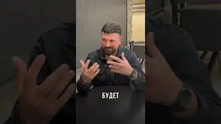 Со всем согласны?🧐