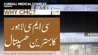 The Best Hospital in Lahore - CMC ( Cureall Medical Center ) Bahria Town Lahore