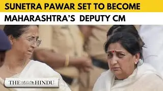 Sunetra Pawar set to become Maharashtra first woman Deputy CM