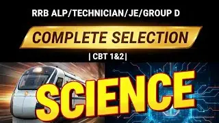 DAY 2 RRB ALP /TECHNICIAN/JE/GROUP D SCIENCE BATCH GROUP DISCUSSION MOST IMPORTANT QUESTION