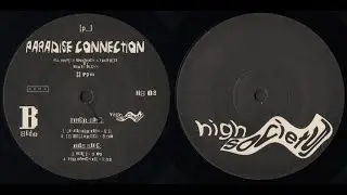 Boris Blenn - Jd Distortion (1995)